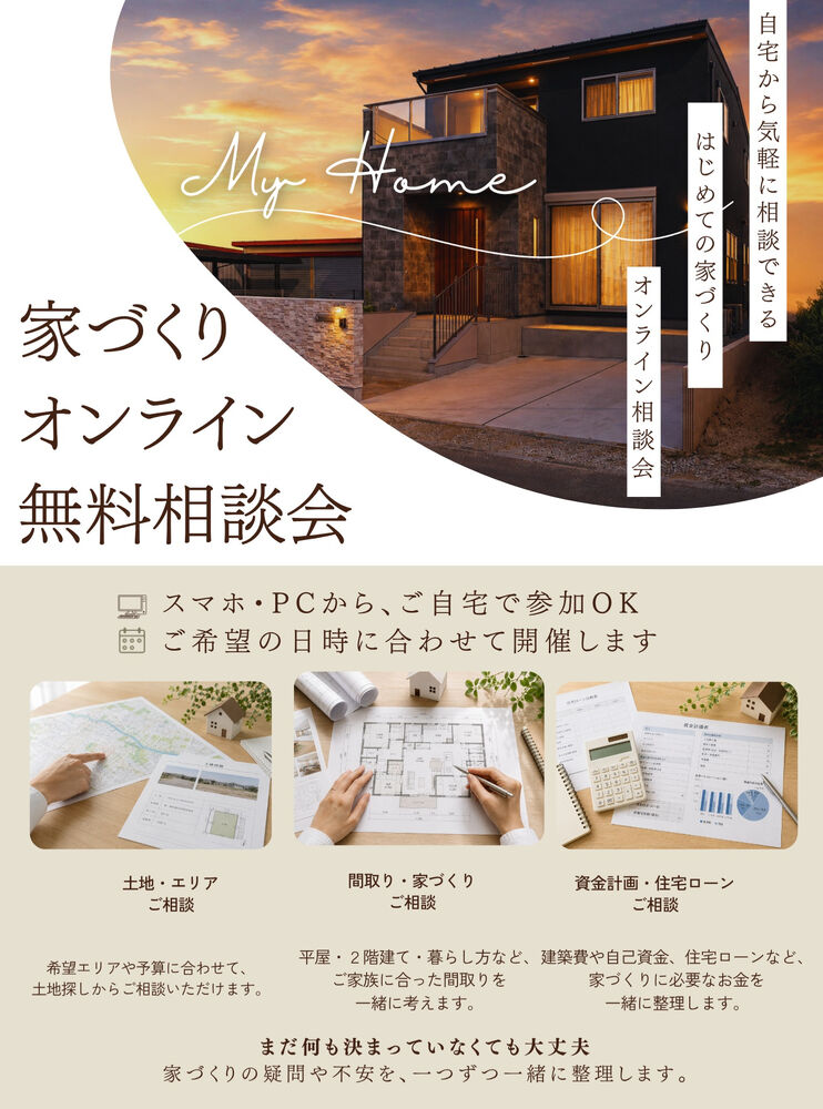 ブログ画像