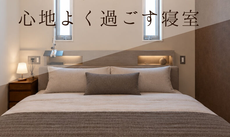 画像11683：✨ 癒される寝室特集 ✨