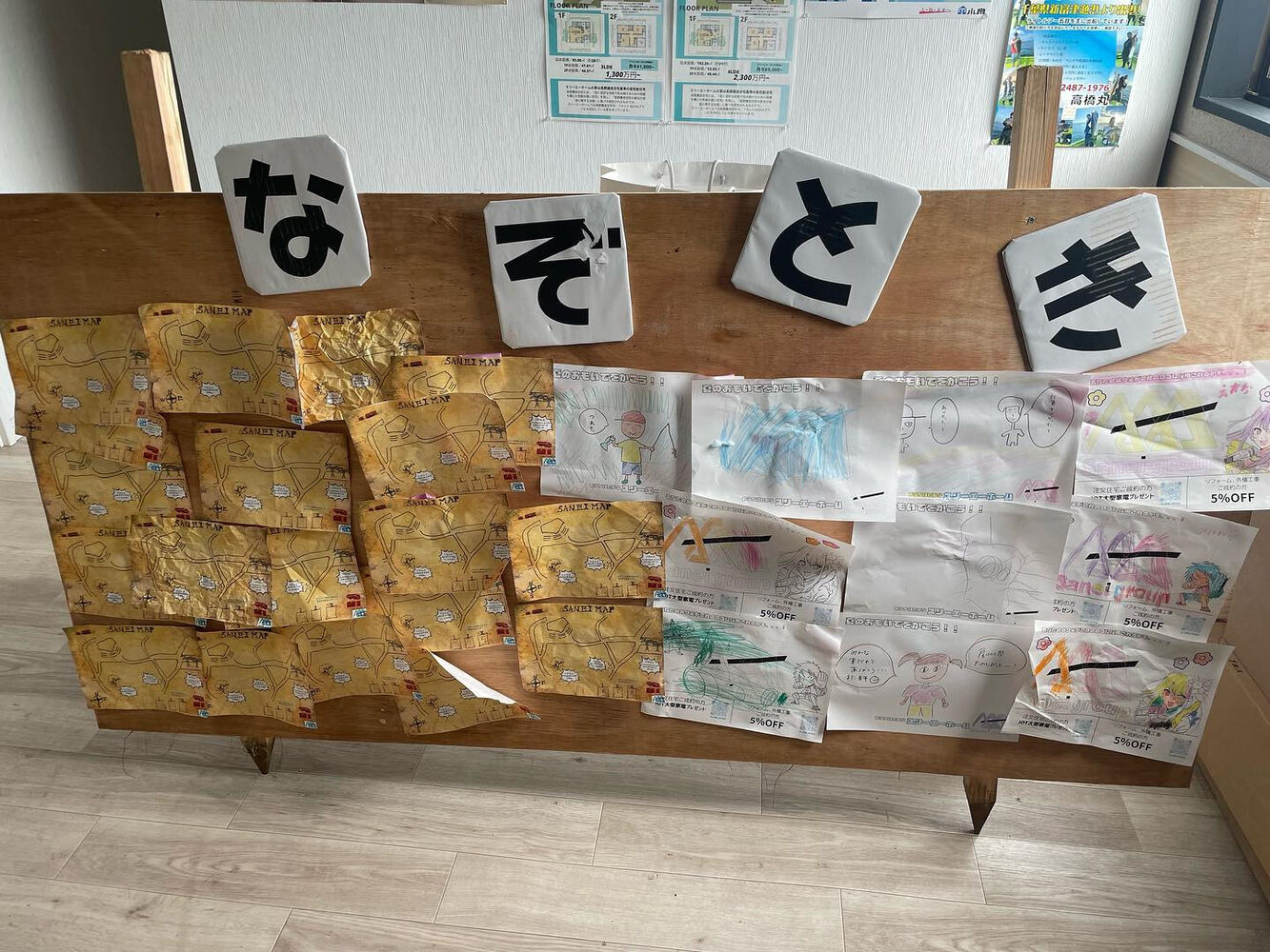 ブログ画像